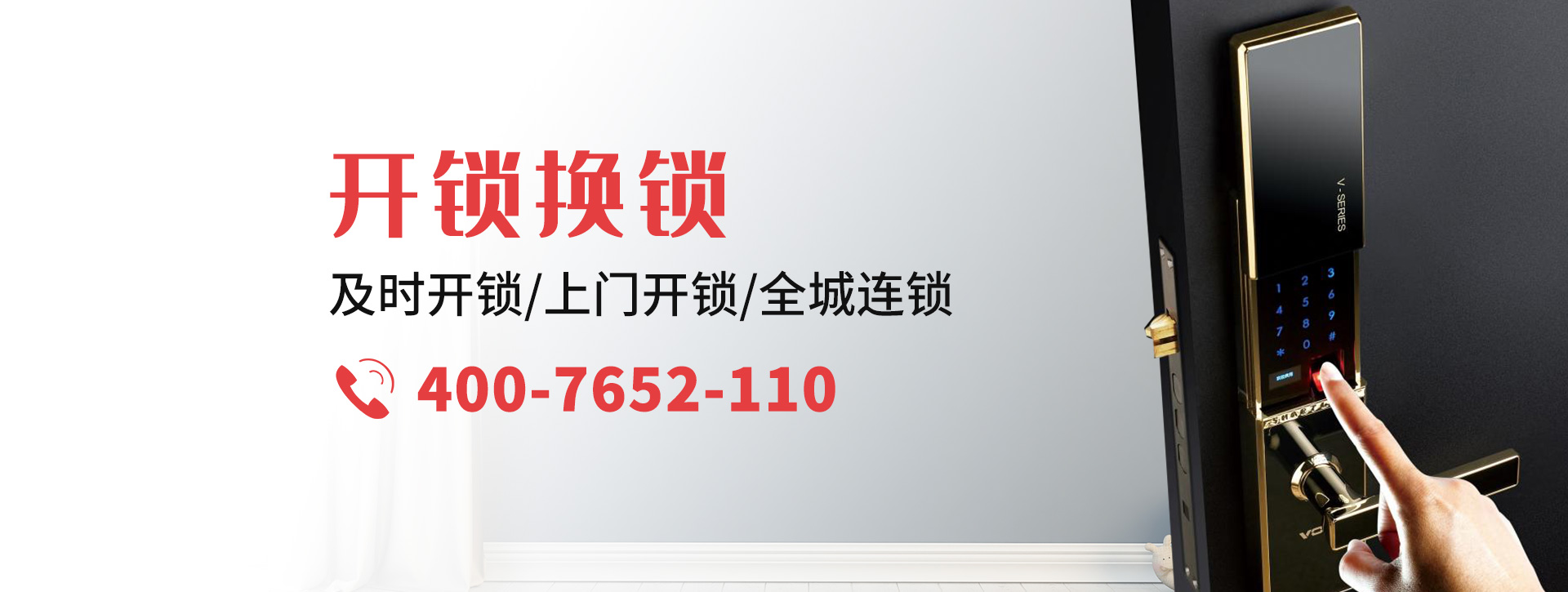 鹤壁淇县banner